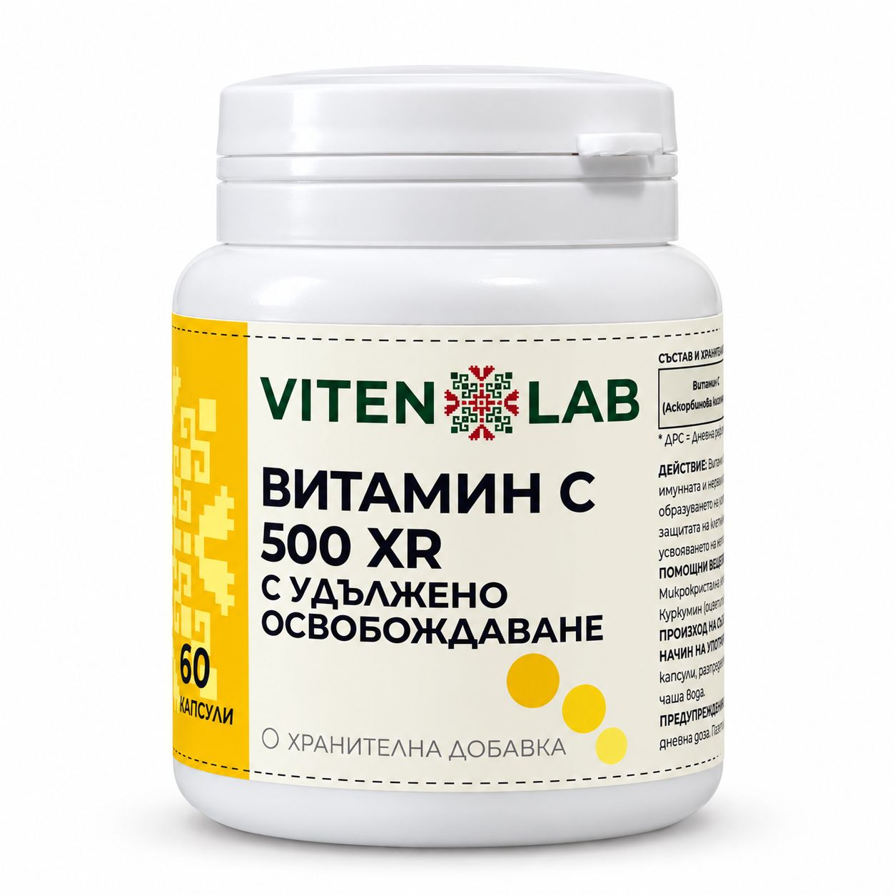 VITENLAB Витамин C 500 XR, 60 капсули